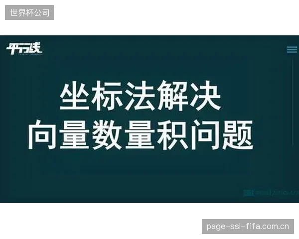 康涅狄格太阳的无限换防策略将对芝加哥天空的射手群构成巨大考验。