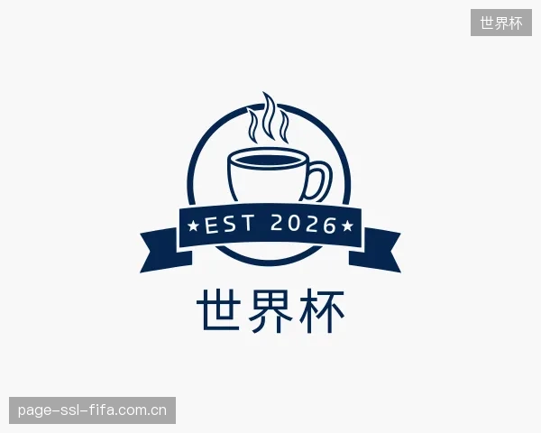 发现世界杯官方